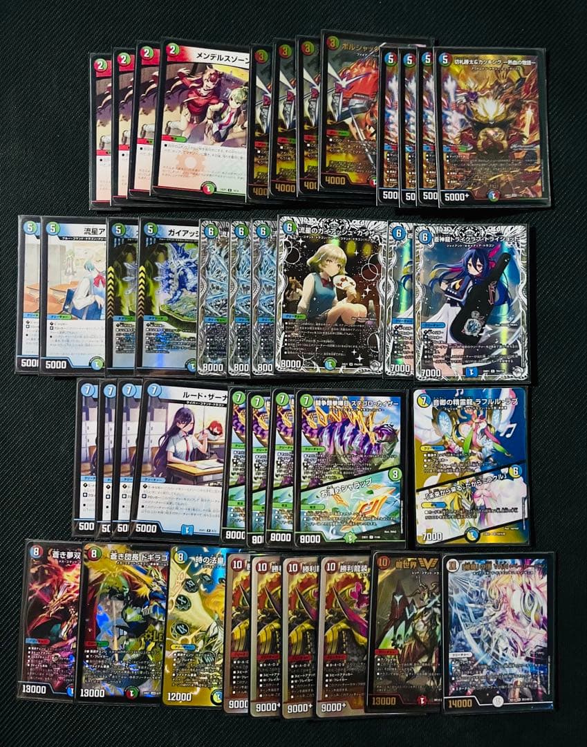 デュエマ シータガイアッシュ覇道 デッキ