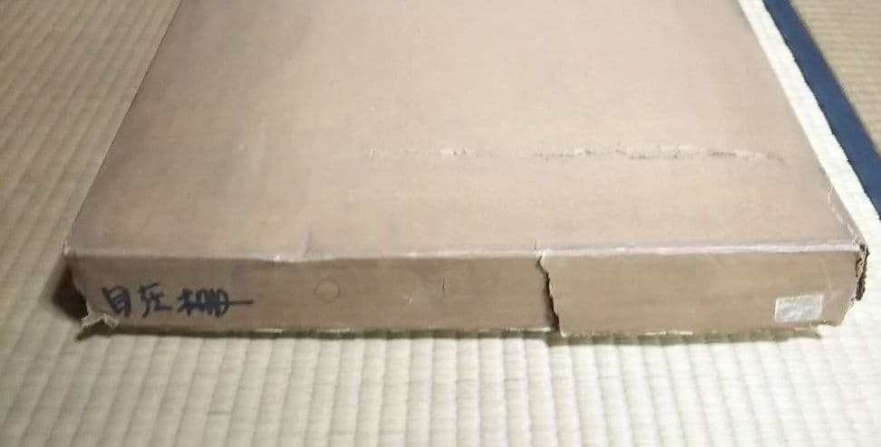 茶道具 台目棚（自在棚）宗偏流