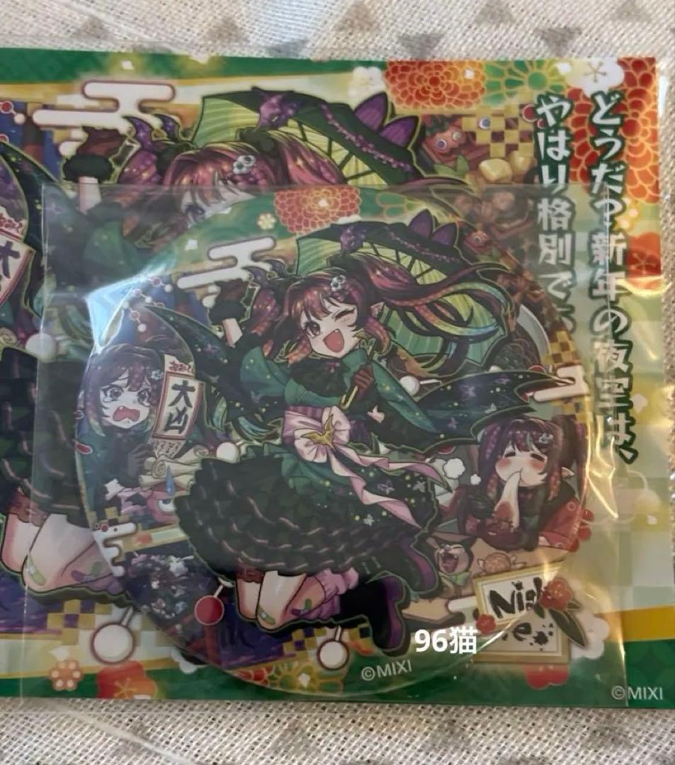 モンスト 新春ボックス2026 缶バッジセット ナイトメアෆプロフ要確認