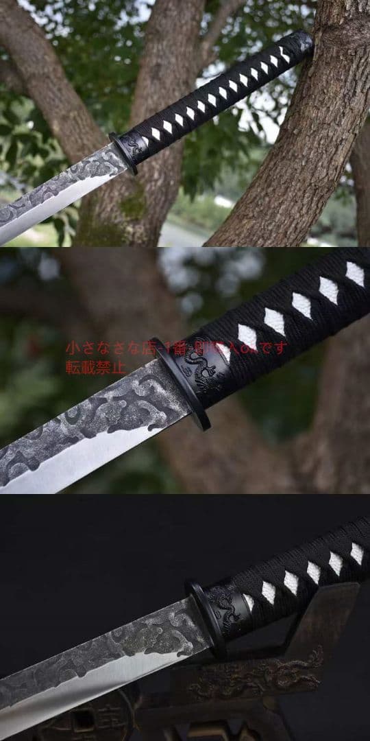 魔雲斬り  古兵器 武具 刀装具 日本刀 模造刀 居合刀