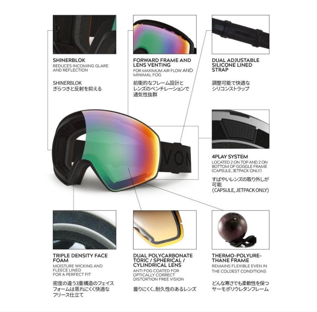 ボンジッパー　アウトロ　VONZIPPER VZ 調光レンズ　ゴーグル