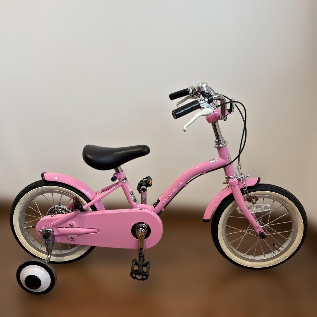 イノベーションファクトリー　キッズ　アサヒ　補助輪付き