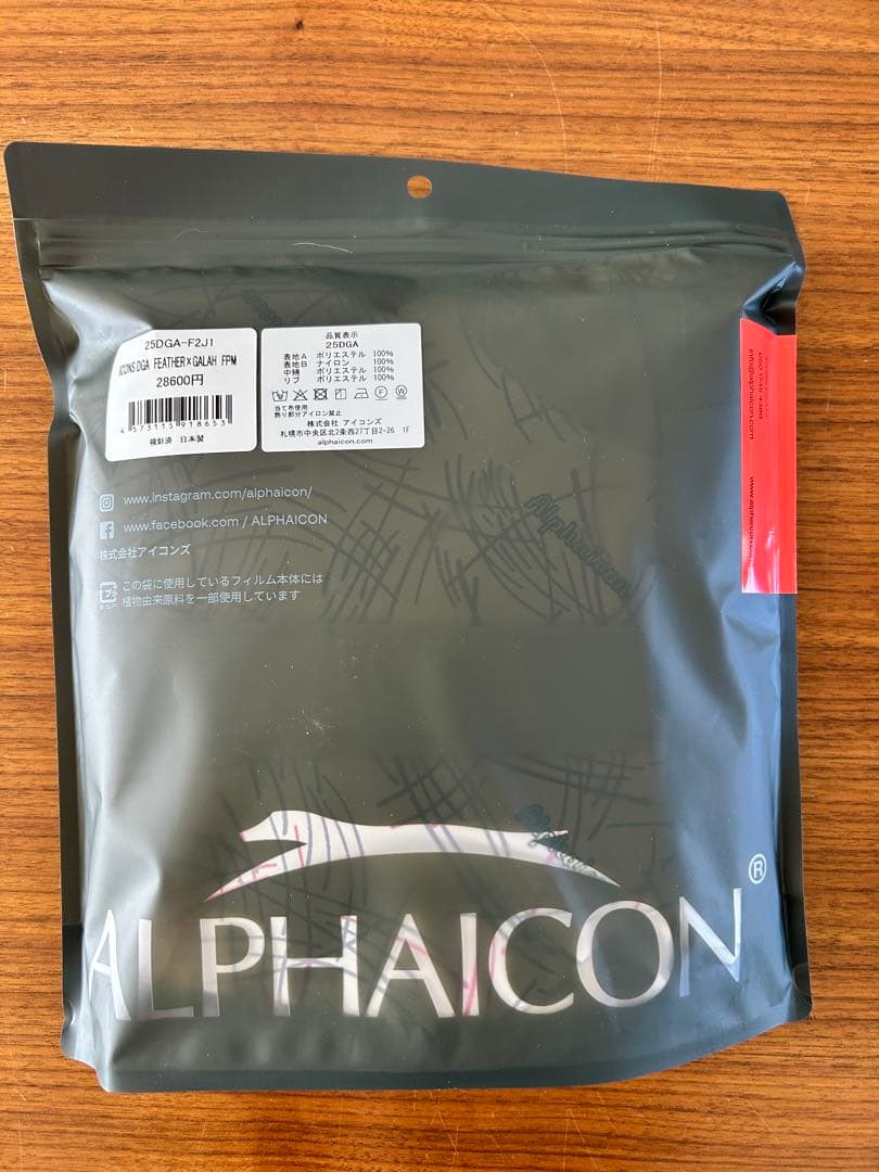 ★FPM★ALPHAICON DOG GUARD AIR ドッグガード・エア