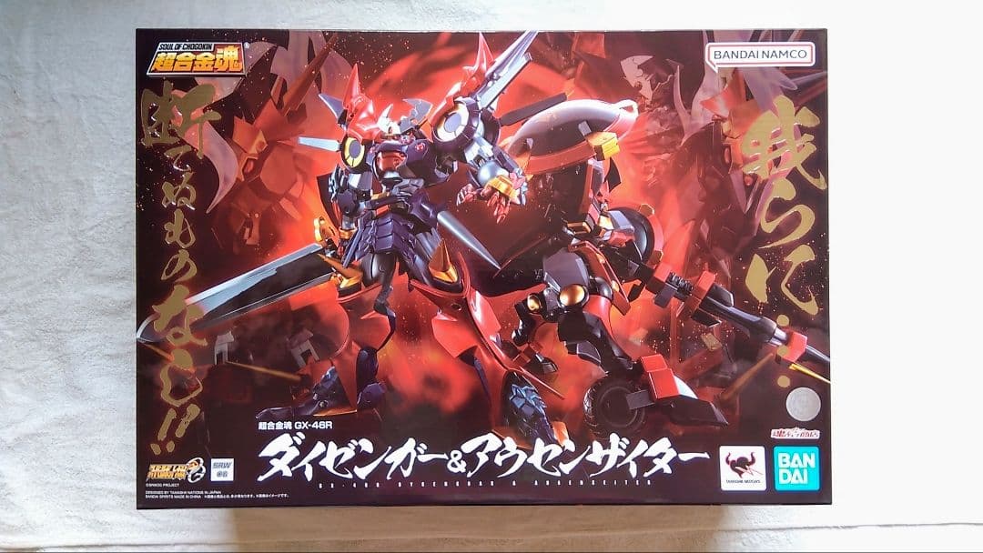 超合金魂　ダイゼンガー＆アウセンザイター