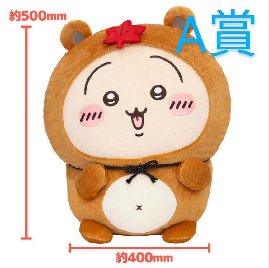 たぬきだもんくじ　A賞　うさぎ　ぬいぐるみ　ちいかわ