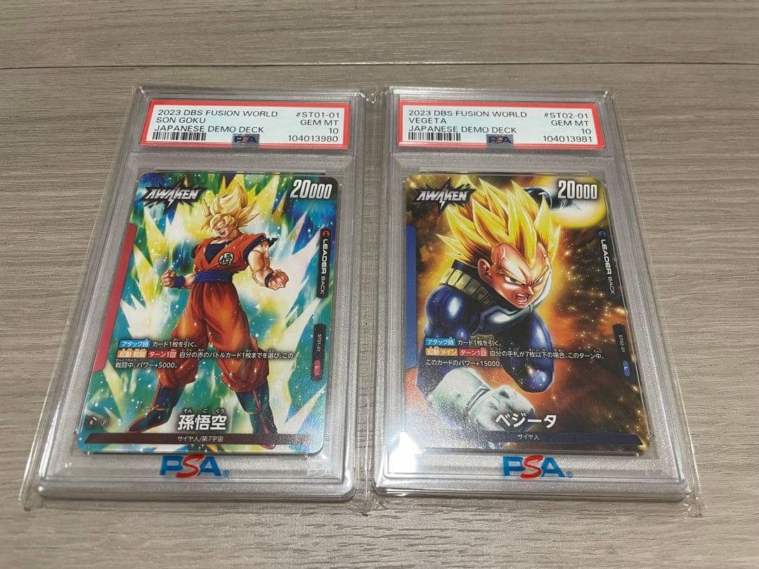 猫*人様 2023DBS FUSION WORLD 孫悟空 ベジータ デモデッキ