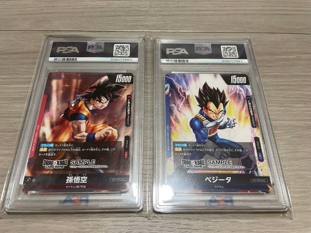 猫*人様 2023DBS FUSION WORLD 孫悟空 ベジータ デモデッキ