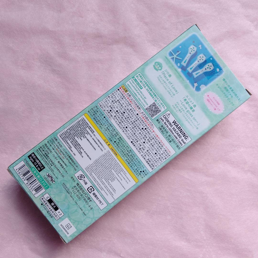 3本Special Memorize e-pitchマイクピュア ぴちぴちピッチ