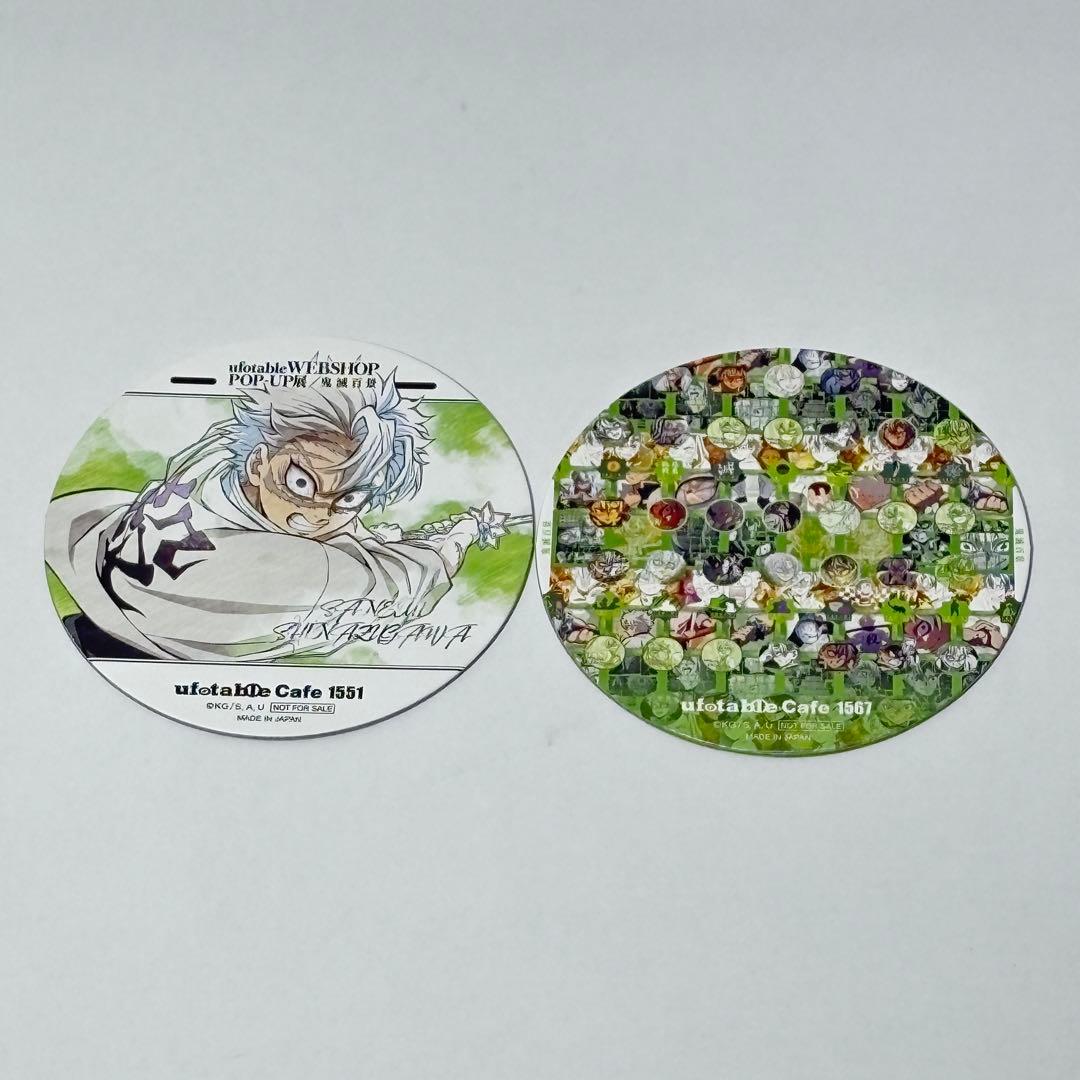 (12)鬼滅の刃 不死川実弥 隊士百景ツインドリンク コースター 10枚セット