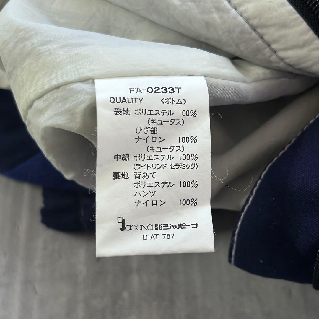 Z254 FABLICE 日本製 競技対応 スキーウェア 上下M シンサレート