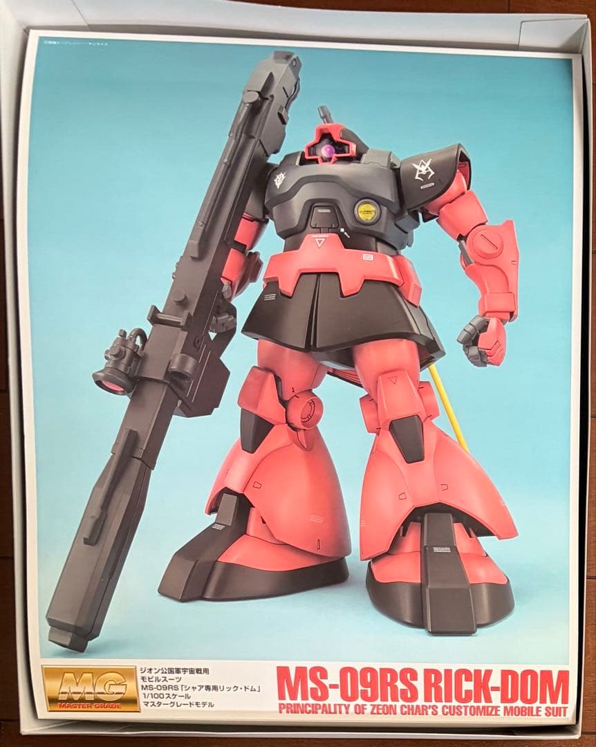 【未組立】1/100 MG MS-09RS シャア専用リックドム