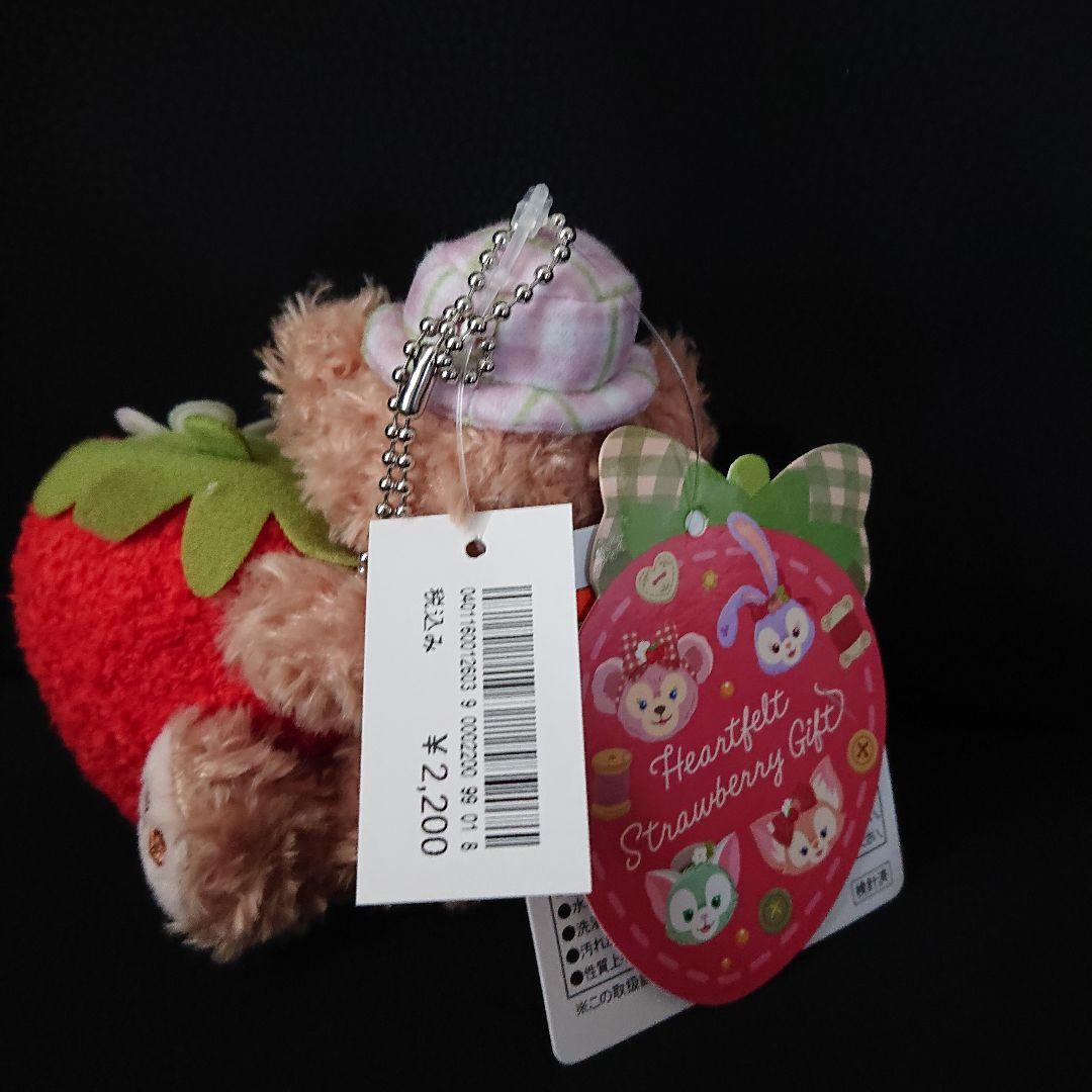 新品タグ付き ハートフェルトストロベリーギフト ぬいぐるみチャーム7体セット