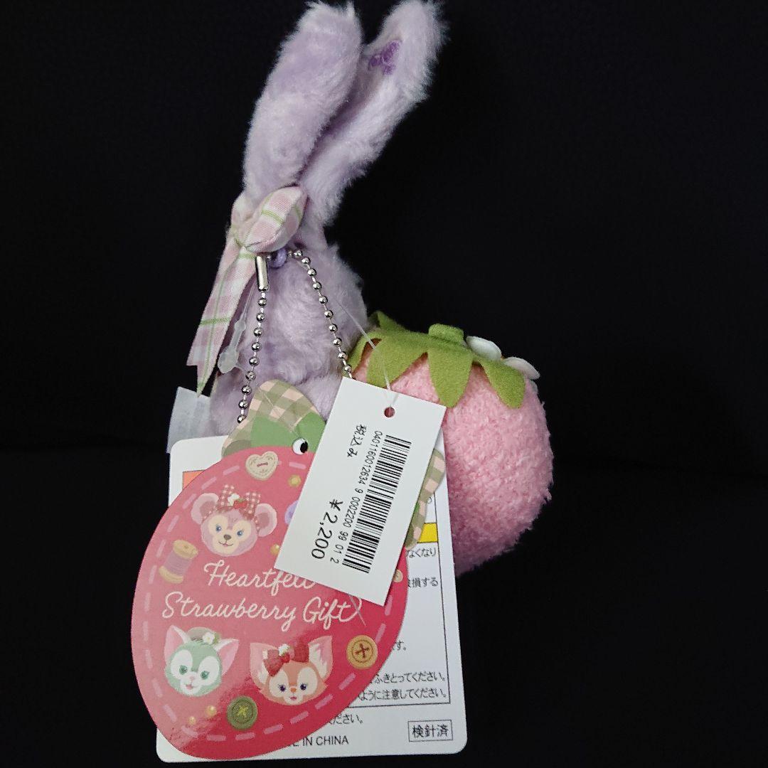 新品タグ付き ハートフェルトストロベリーギフト ぬいぐるみチャーム7体セット