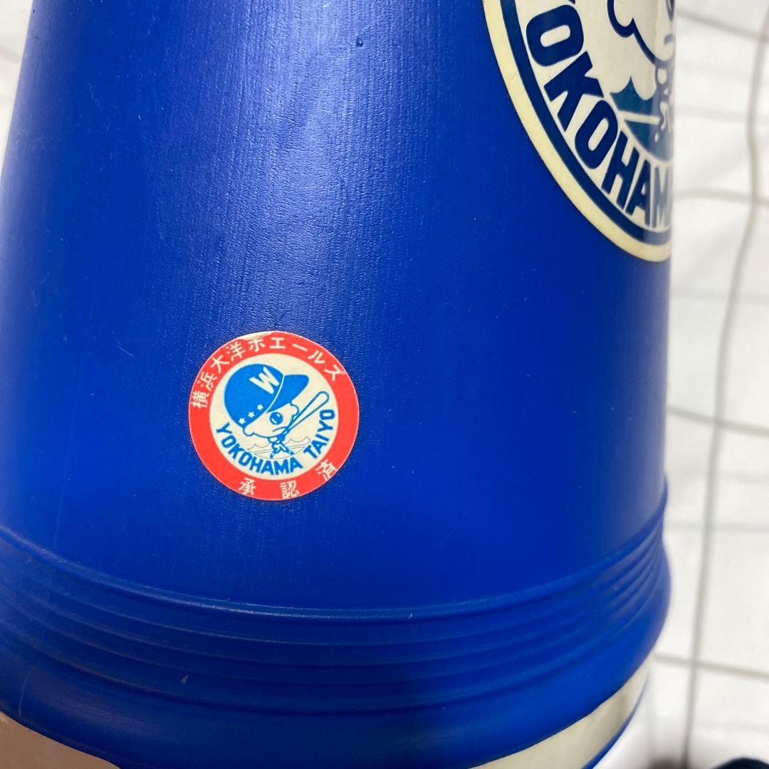 横浜大洋ホエールズ　キャップ　応援メガホン　横浜ベイスターズ