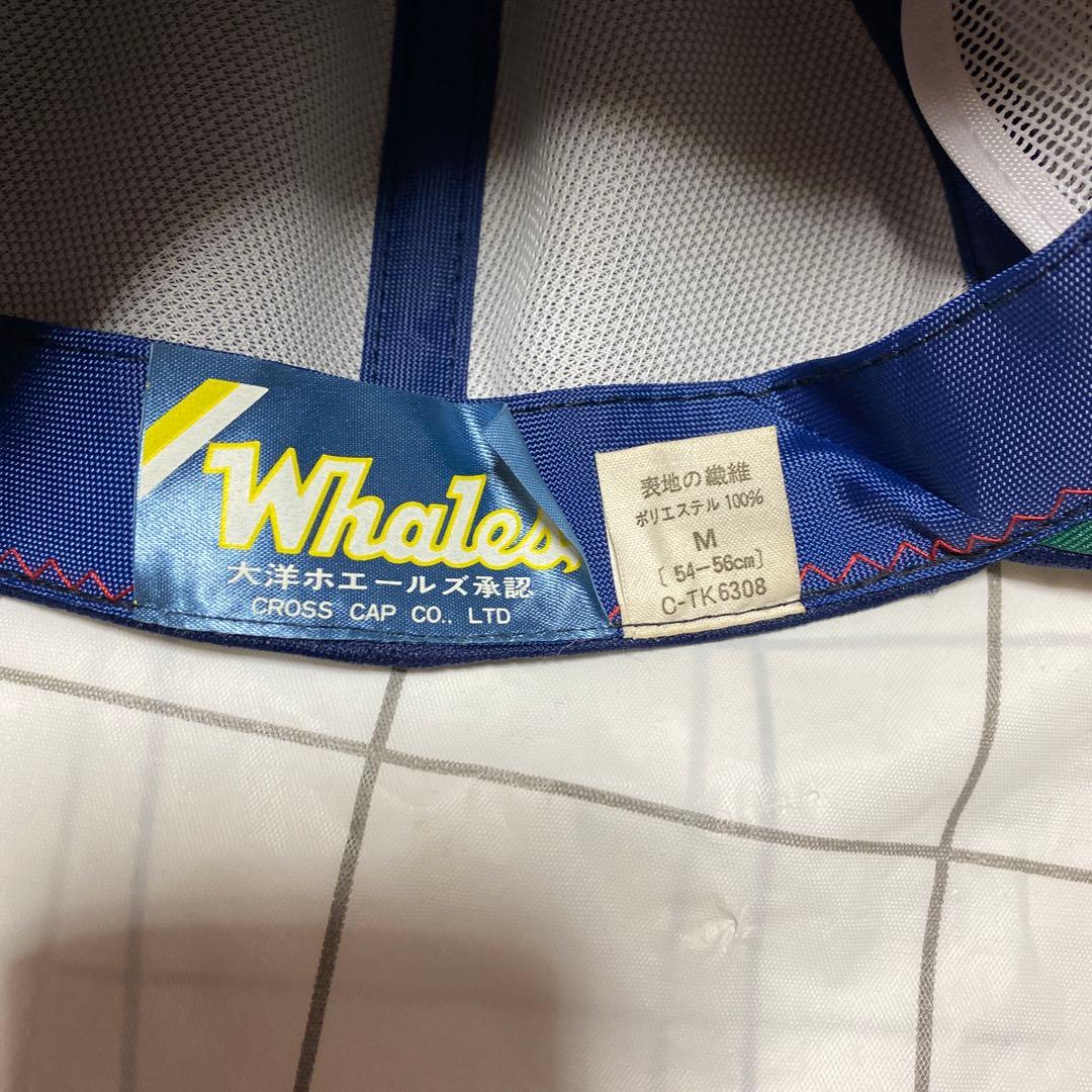 横浜大洋ホエールズ　キャップ　応援メガホン　横浜ベイスターズ