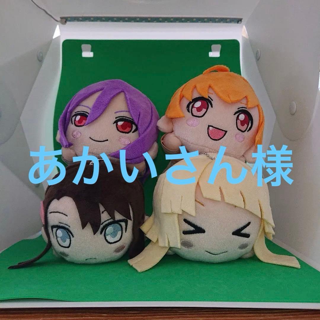 あかいさん　バンドリ！寝そべりぬい瀬田薫 北沢はぐみ 奥沢美咲 弦巻こころ