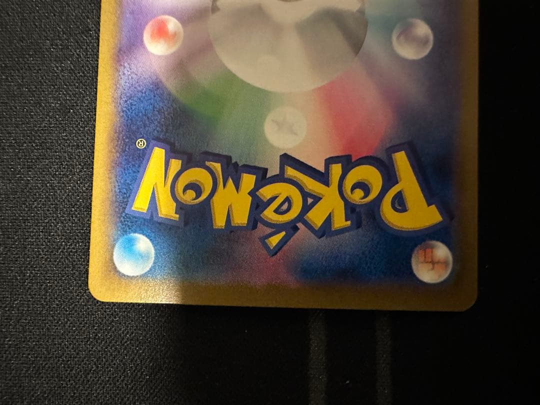 ［値下げ］UR5枚まとめ売り　ネストボール他