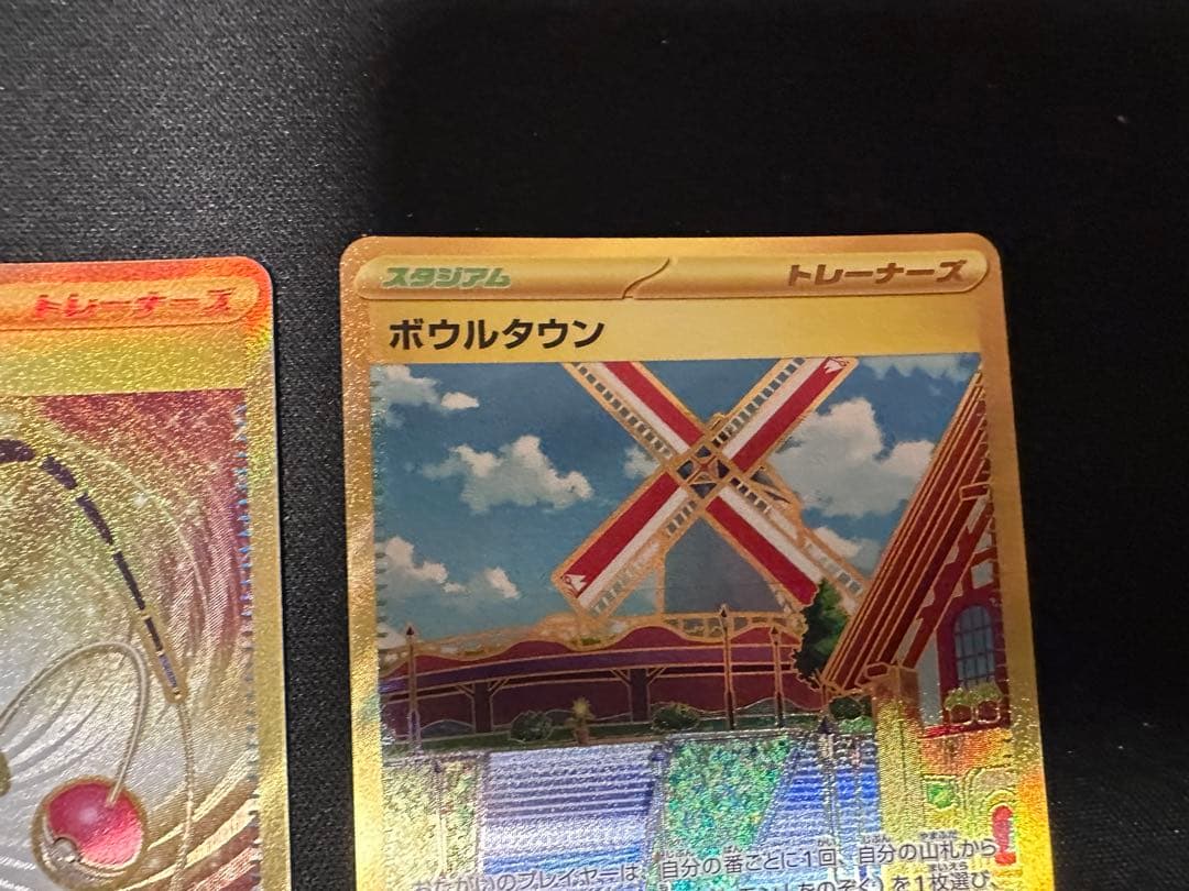 ［値下げ］UR5枚まとめ売り　ネストボール他