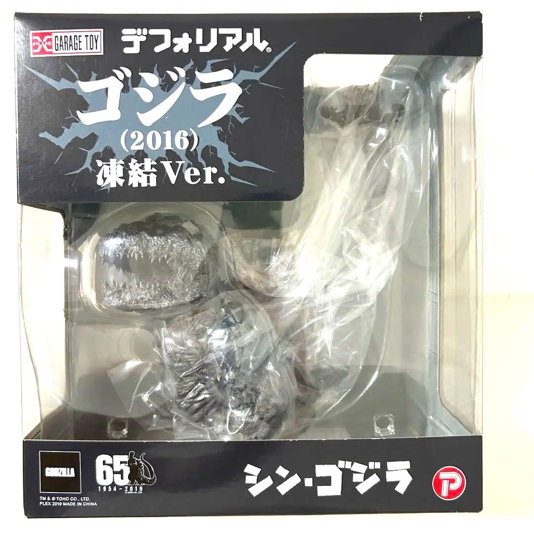 【未開封】流通限定 デフォリアル ゴジラ(2016) 凍結Ver. エクスプラス