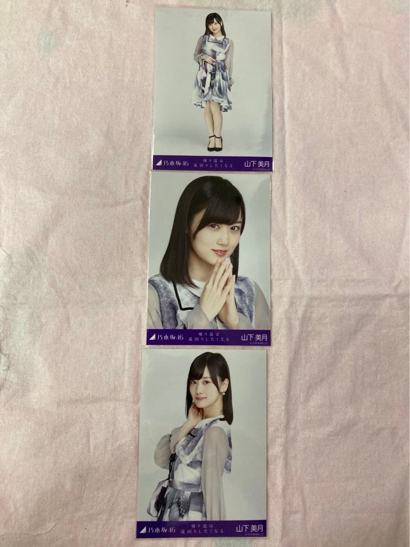 乃木坂46(生写真)