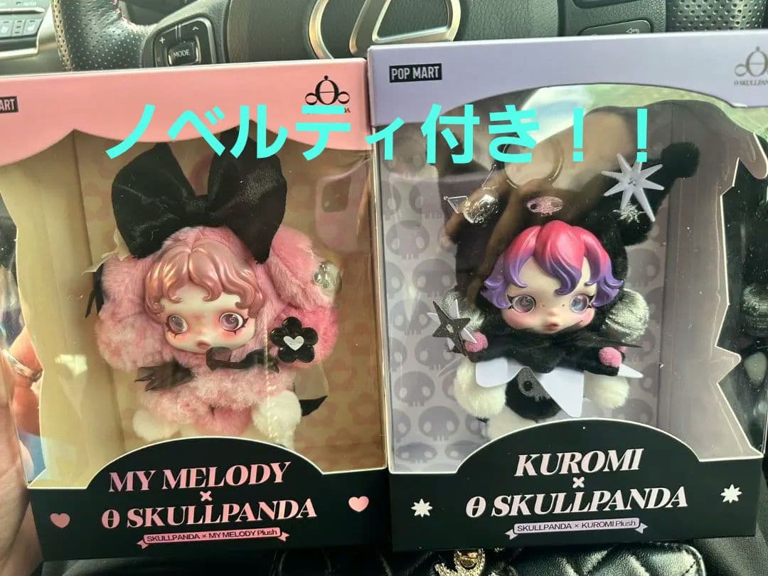 正規品 スカルパンダ マイメロディ クロミ サンリオ マイメロ