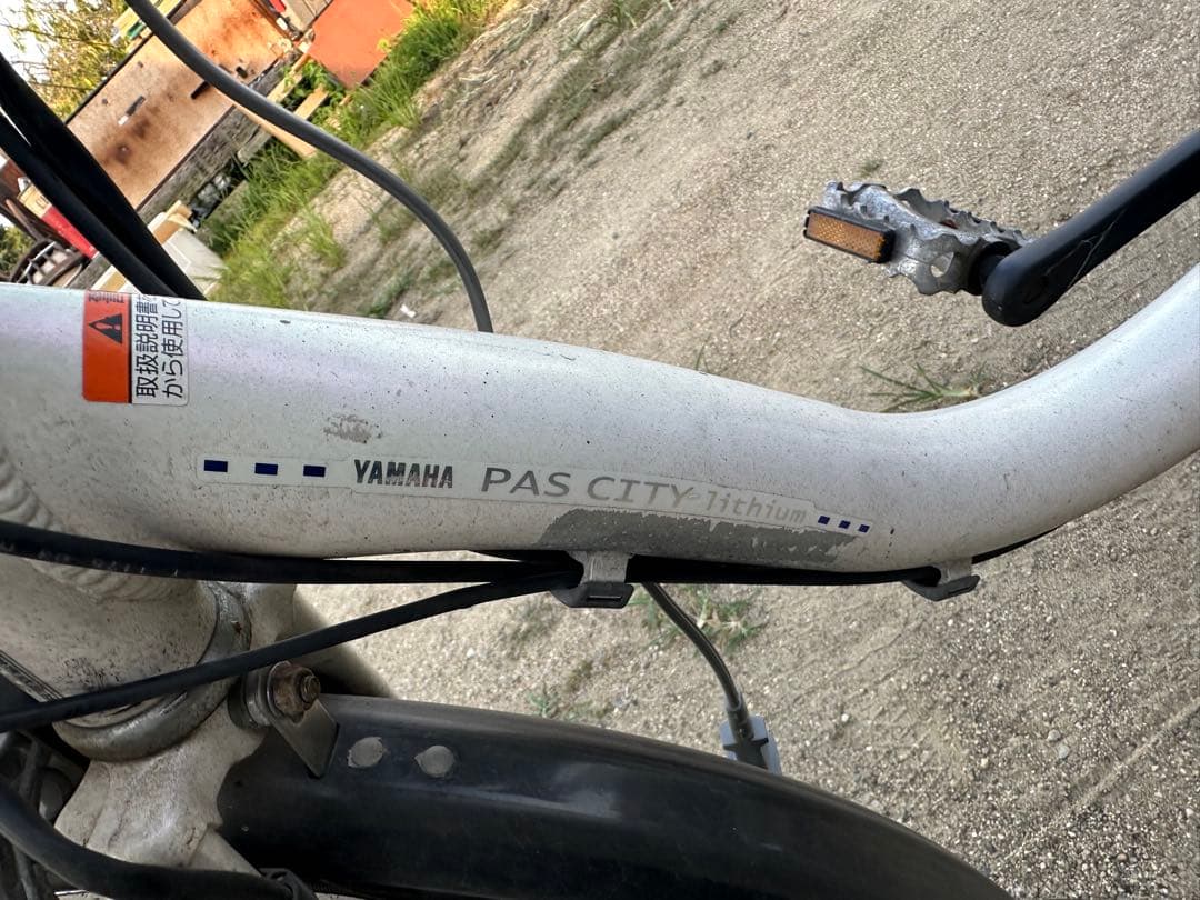 引き取り限定！ヤマハ電動アシスト自転車 パス！ホワイト・バッテリー２個