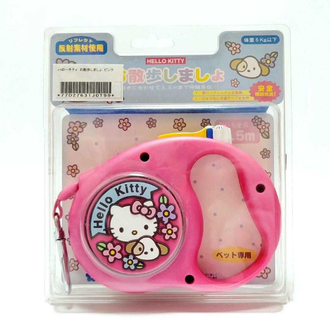 【Sanrio/サンリオ】HelloKittyお散歩しましょ犬用伸縮リード当時物
