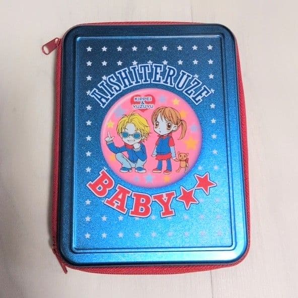 愛してるぜベイベ　手帳　りぼん　応募者全員サービス　槙ようこ