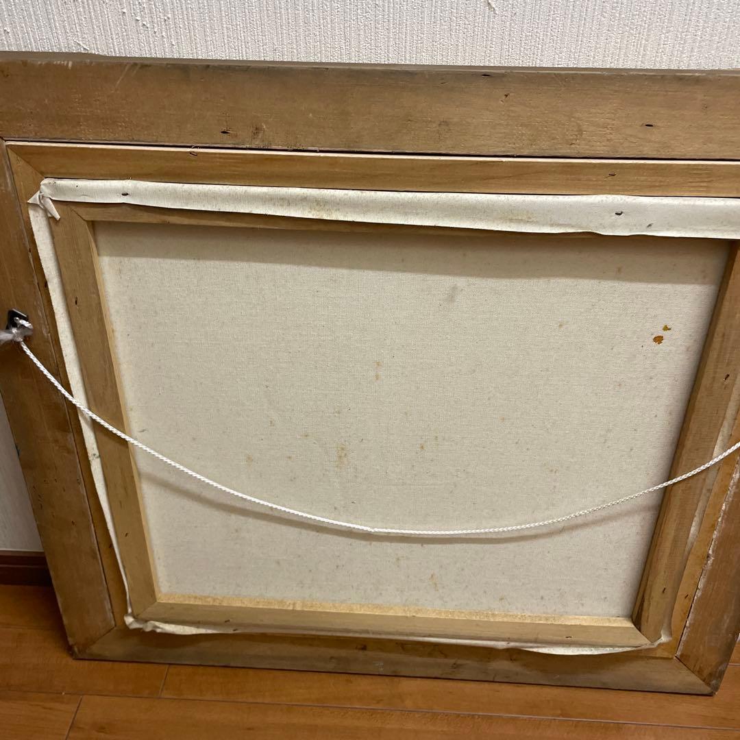 #アート#油彩画 森林と湖の風景#昭和