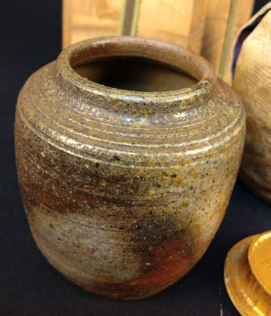 本物 備前焼 備前三名工 名人 西村春湖 茶道具 窯変 肩衝茶入 仕覆/箱付