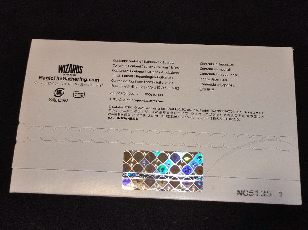 じ*ぷ様 Mtg ファイナルファンタジー Secret Lair 金粉の水蓮 日