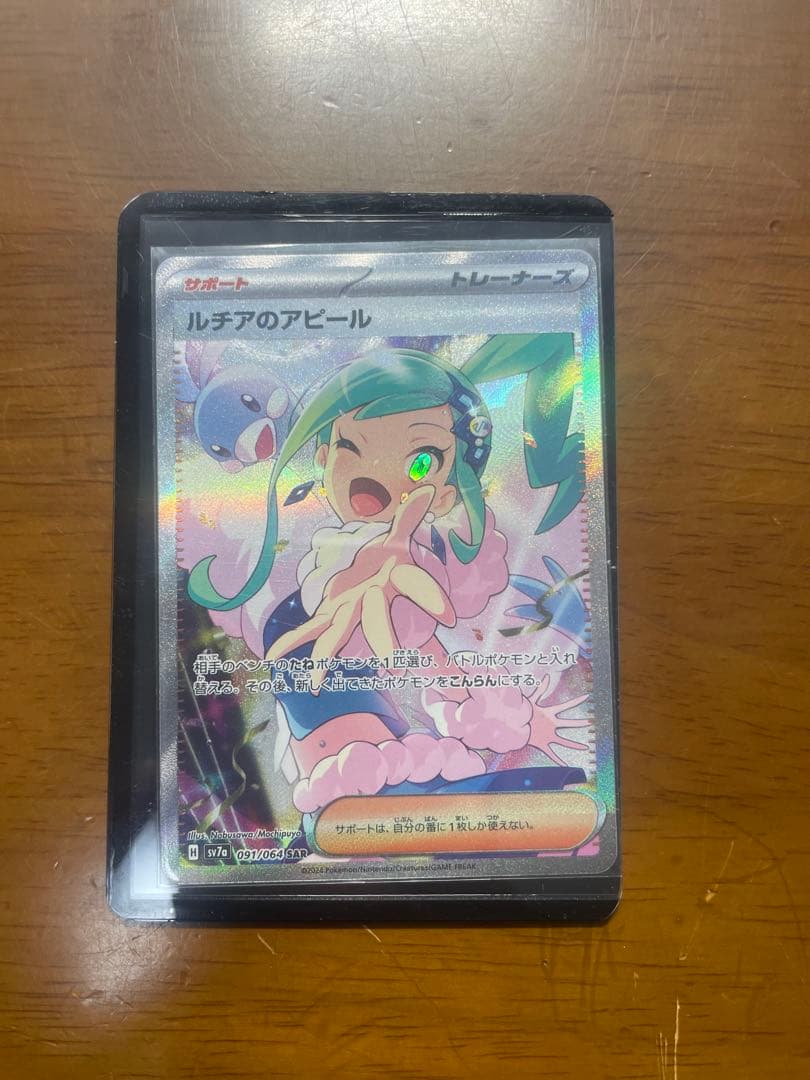 ポケモンカード セット