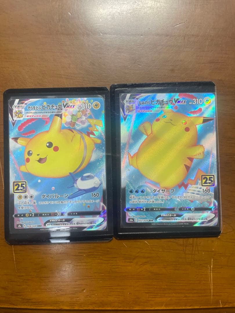 ポケモンカード セット