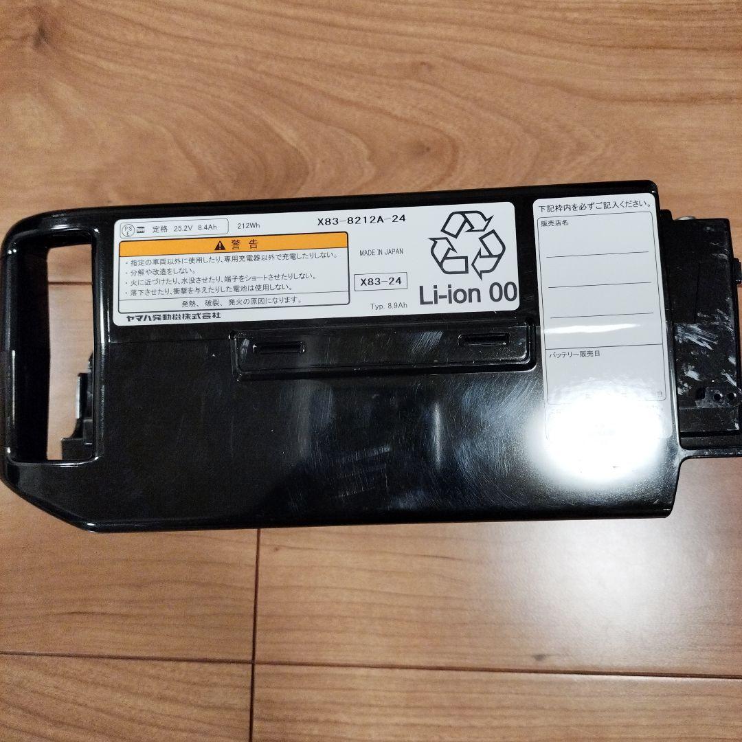 YAMAHA X83-8212A-24 リチウムイオンバッテリー