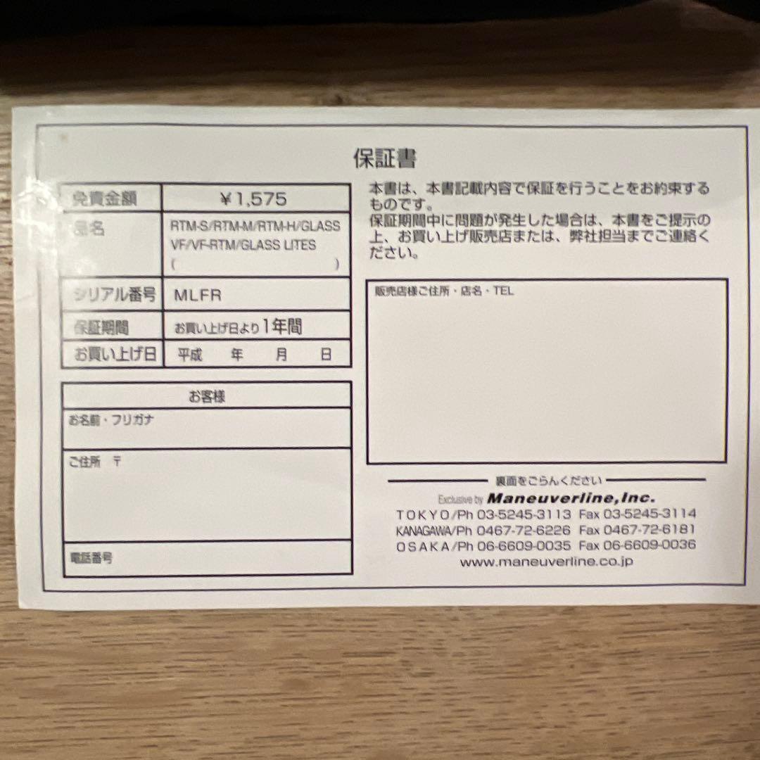 FUTURE FINS トライフィン・ツインフィンセット　未使用品