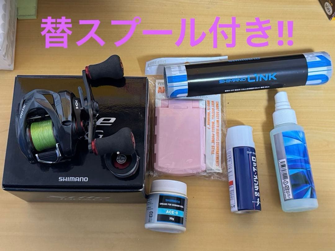お得‼︎初心者必見‼︎16スティーレ100XG(右)替スプール、その他セット‼︎