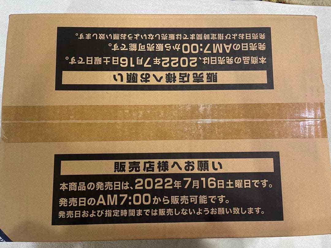 遊戯王OCG デュエルモンスターズ DARKWING BLAST 1カートン