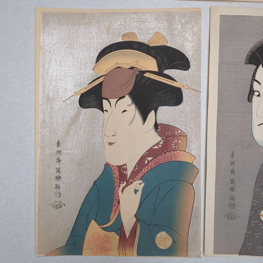浮世絵版画 大判　写楽の5点セットで提供します。