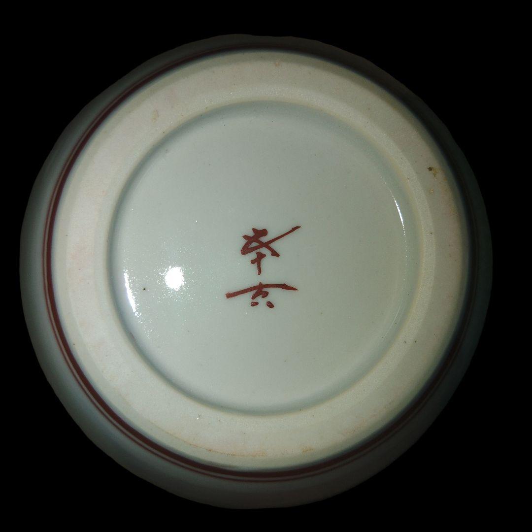 九谷焼　浅蔵五十吉　花鳥図花入　共箱付