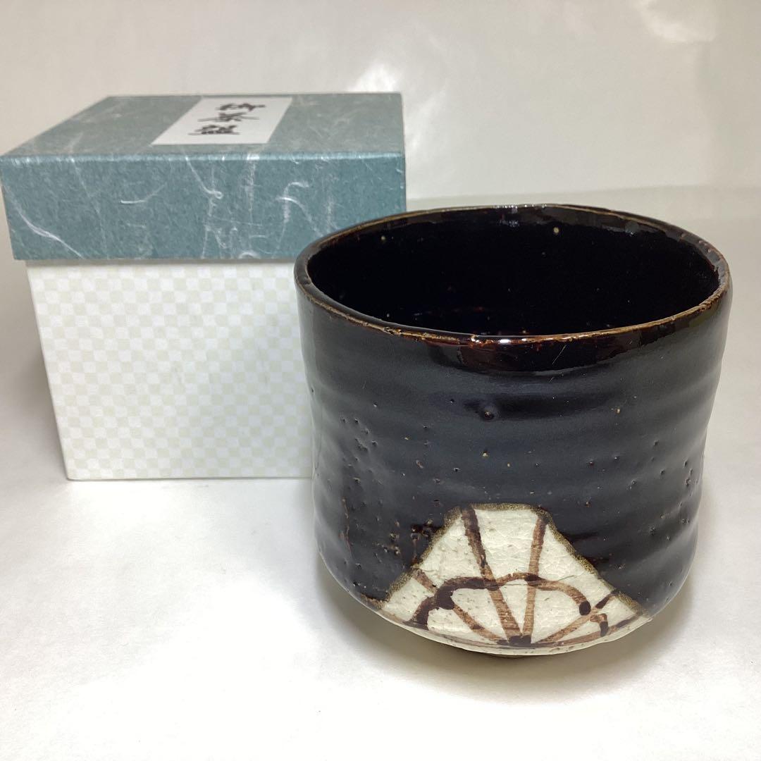 筒茶碗 黒 織部 紙箱入 茶道具 古物品