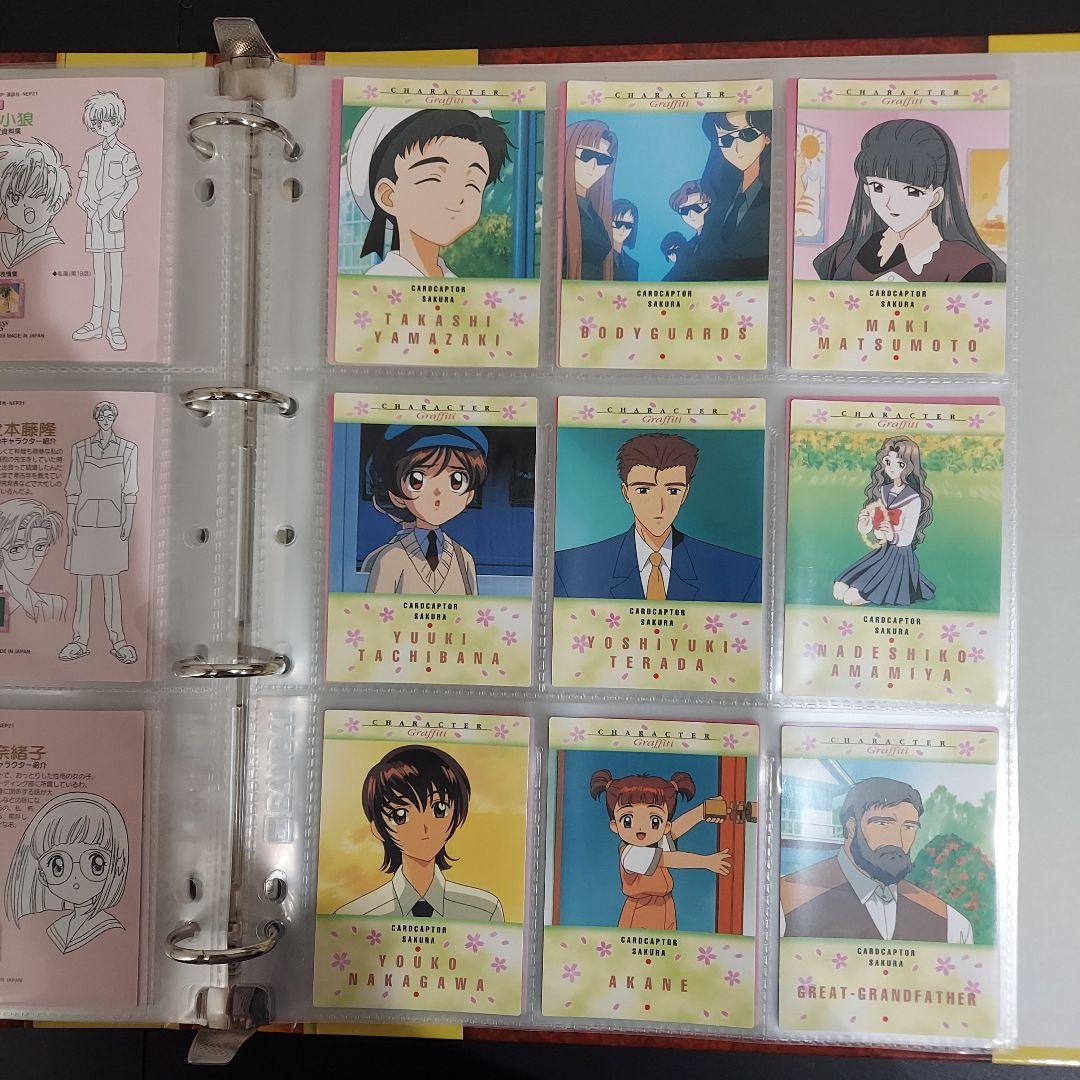 セミコンプカードキャプターさくら1バインダー付139種類+特典カードカードダス