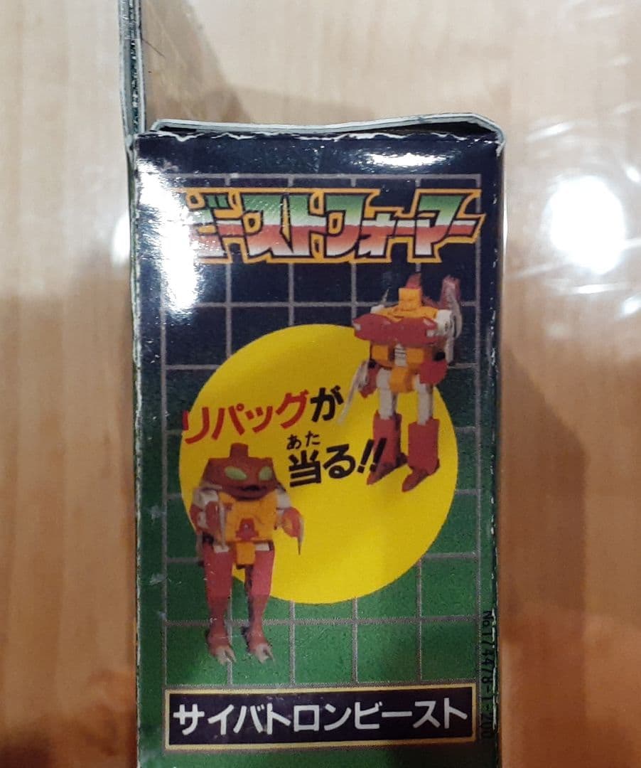 ビーストフォーマー　未開封セット　非売品？パチ？