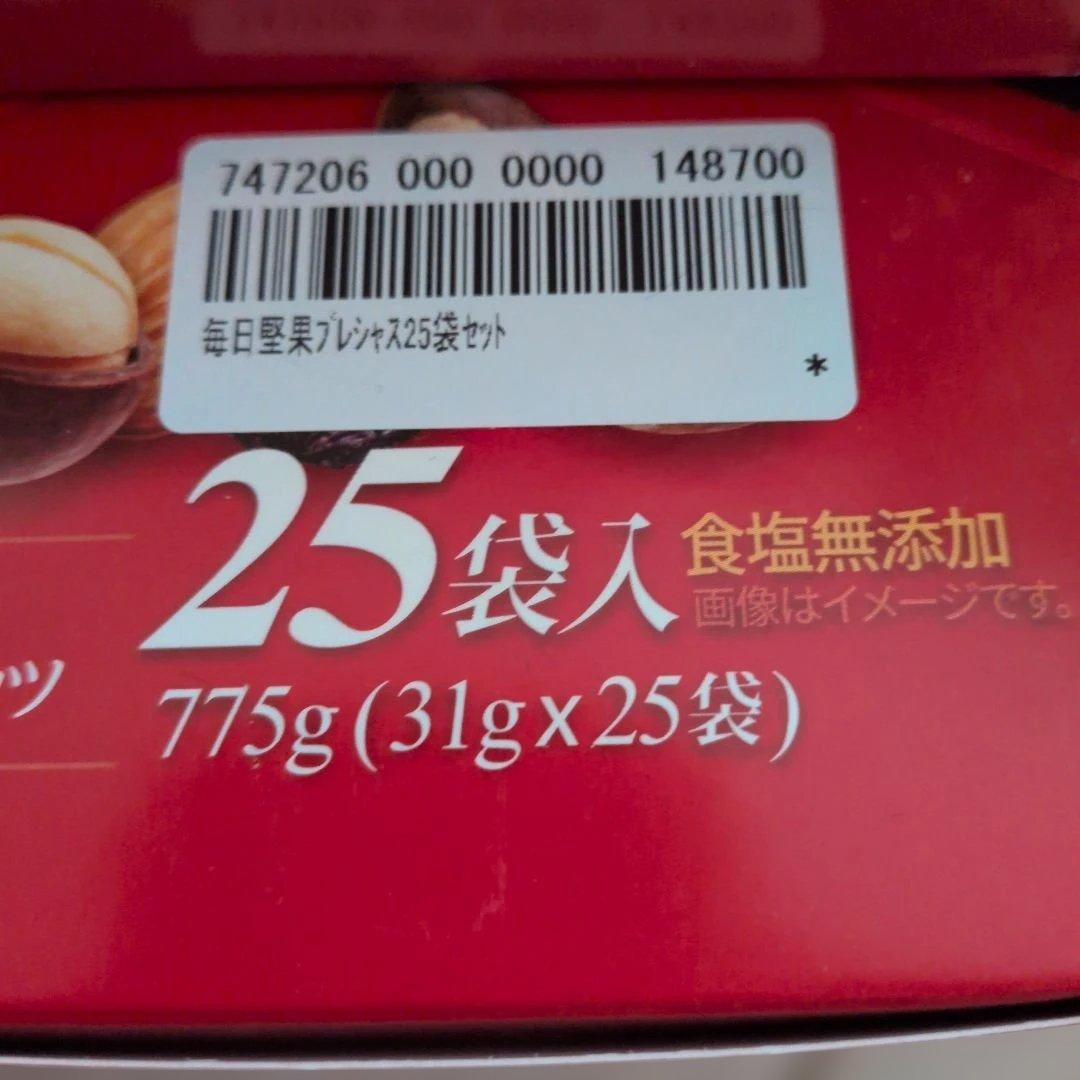 毎日堅果 プレシャス 25袋✕4箱（100袋）セット
