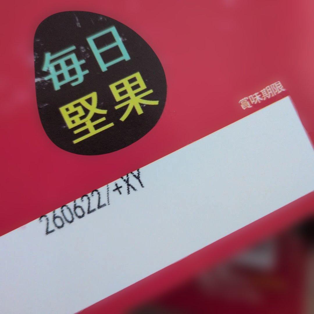 毎日堅果 プレシャス 25袋✕4箱（100袋）セット