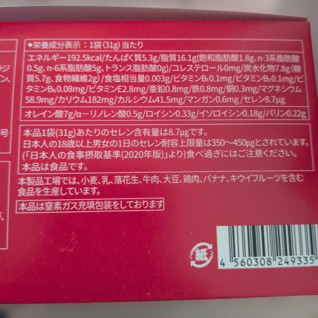 毎日堅果 プレシャス 25袋✕4箱（100袋）セット