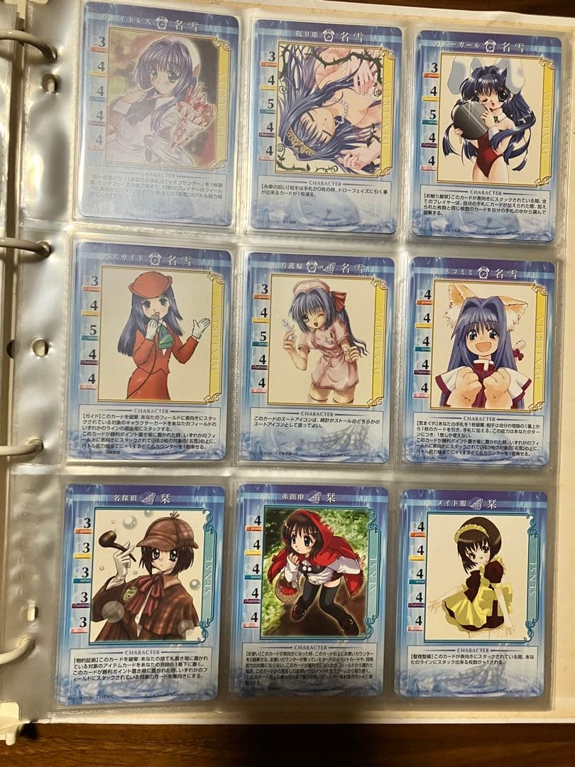 Kanon カノン　トレカ　ver 1.00~2.00 抜けアリ　新品パズル付き