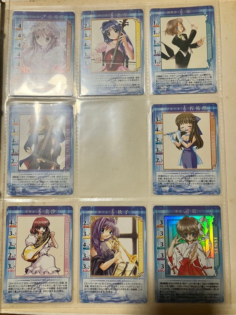 Kanon カノン　トレカ　ver 1.00~2.00 抜けアリ　新品パズル付き