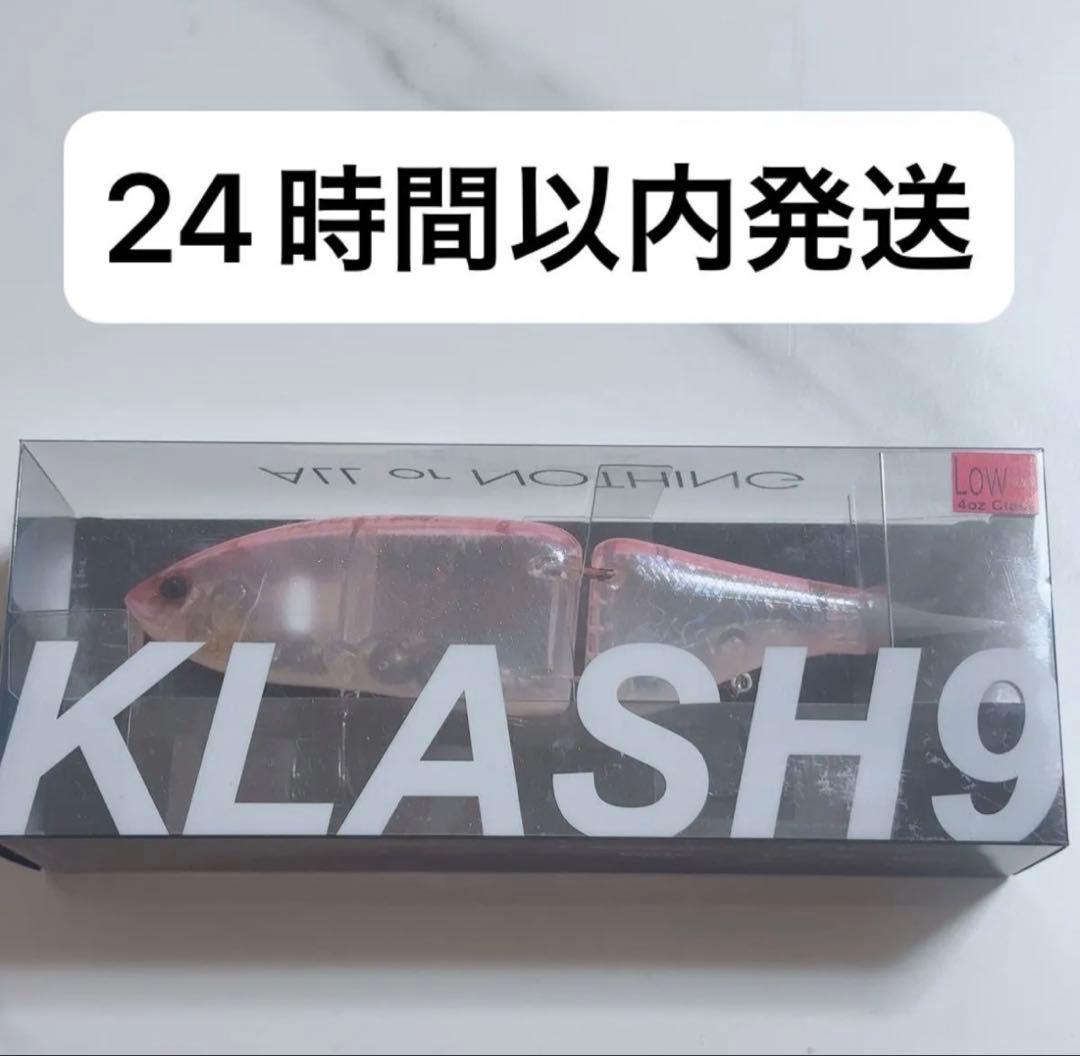 クラッシュ9 LOW 長谷川ピンク