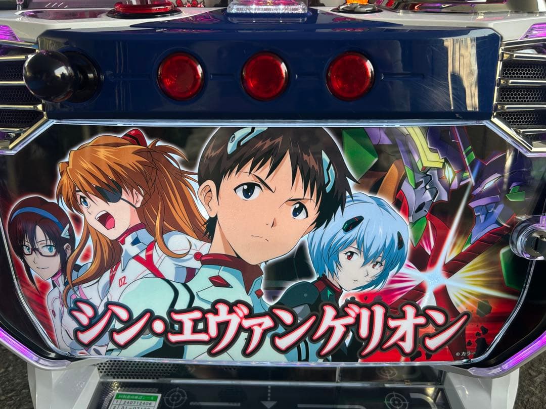 Lシン・エヴァンゲリオン　スマスロ　実機　家庭用改造済み　送料込み