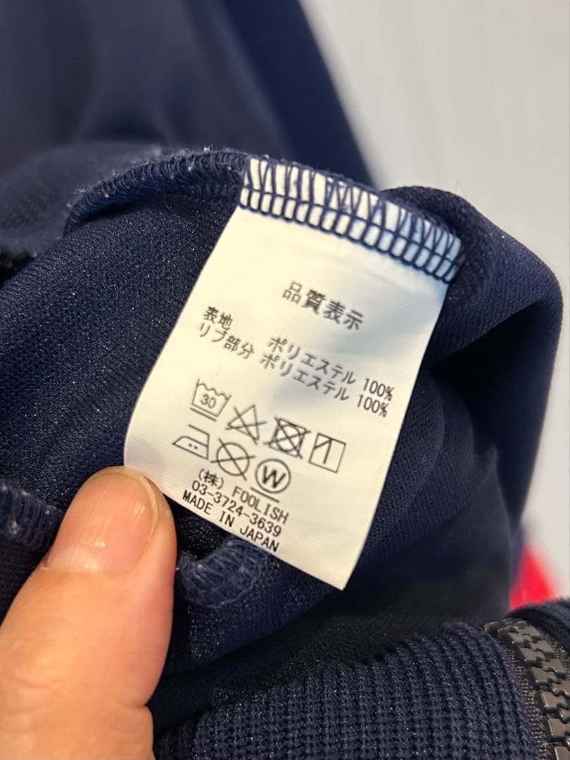 ラフアンドスウェル